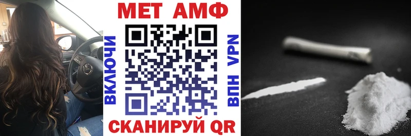 Amphetamine Розовый  Лесосибирск 