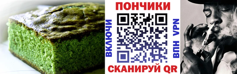 omg как зайти  Лесосибирск  Еда ТГК марихуана 