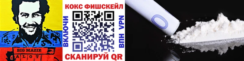 Cocaine Колумбийский  сайты даркнета формула  Лесосибирск 