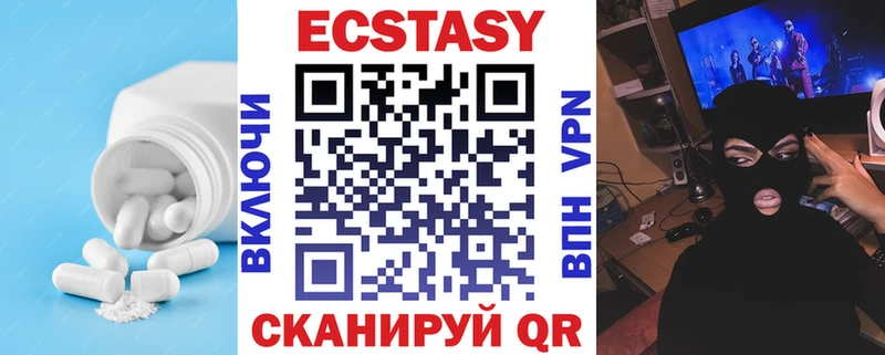 ОМГ ОМГ сайт  Лесосибирск  Ecstasy DUBAI 