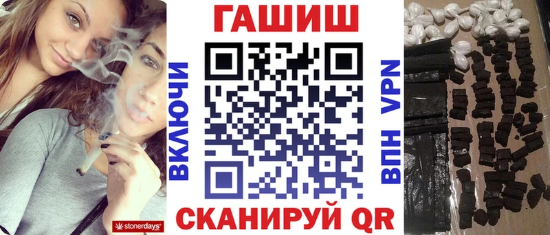 ГАШ гашик Лесосибирск