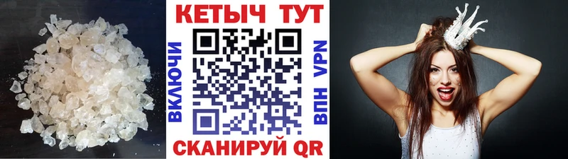 КЕТАМИН ketamine  Лесосибирск 