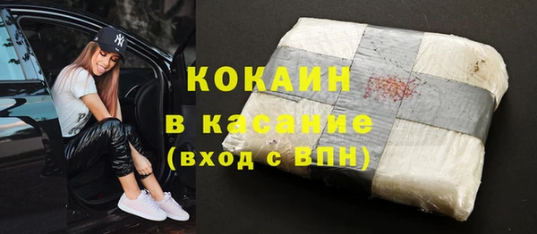 мяу мяу кристалл Арсеньев