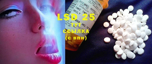 марки lsd Аркадак
