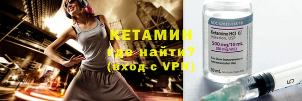 мяу мяу кристалл Арсеньев