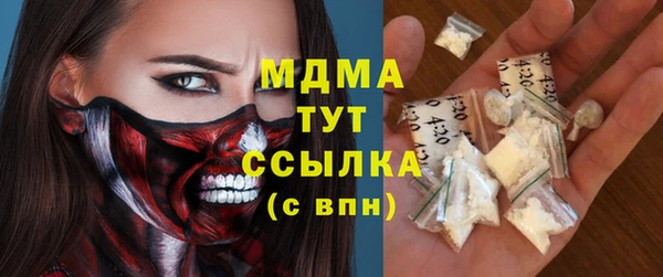 mdpv Армянск