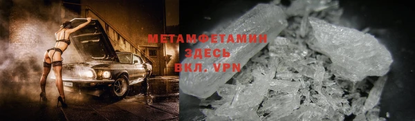 метадон Каменка