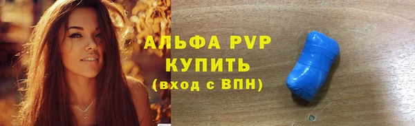 марки lsd Аркадак