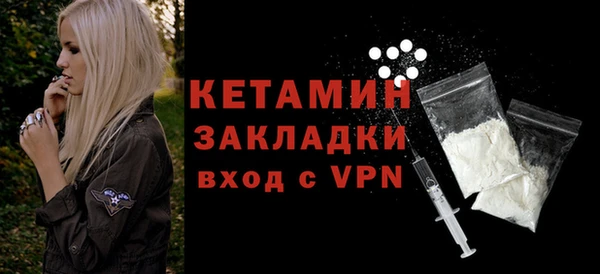 mdpv Армянск