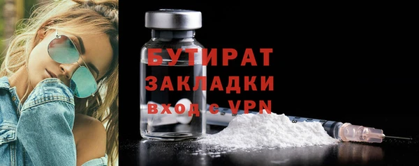 mdpv Армянск