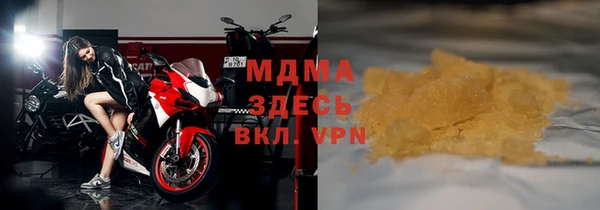 mdpv Армянск