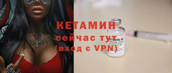 мяу мяу кристалл Арсеньев
