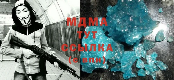 марки lsd Аркадак