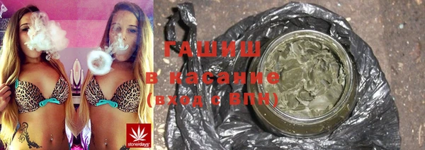 мяу мяу кристалл Арсеньев