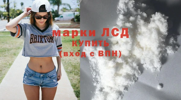 герыч Балахна