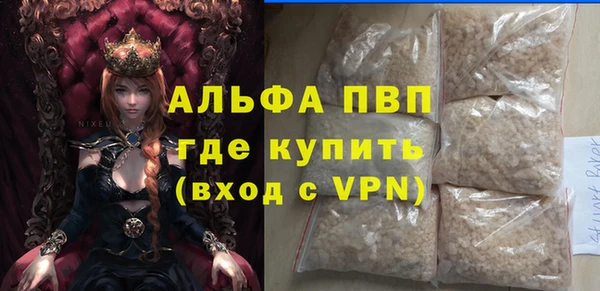марки lsd Аркадак