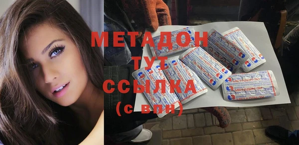 прущий лед Каменск-Шахтинский