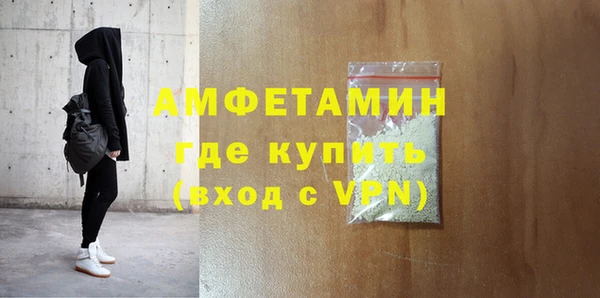 mdpv Армянск
