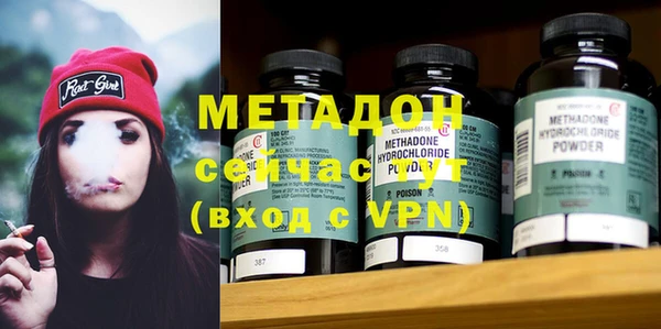 мяу мяу кристалл Арсеньев
