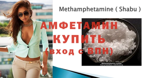 mdpv Армянск