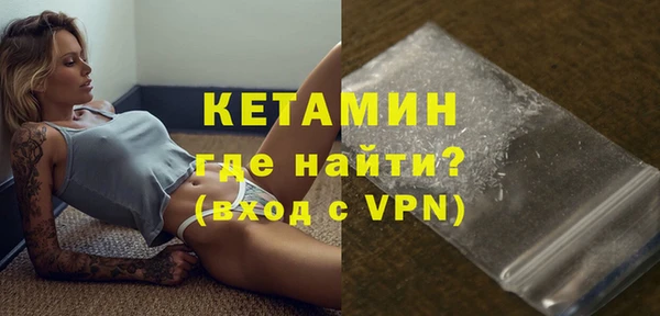mdpv Армянск