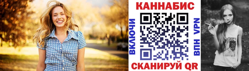 как найти   Лесосибирск  Марихуана план 